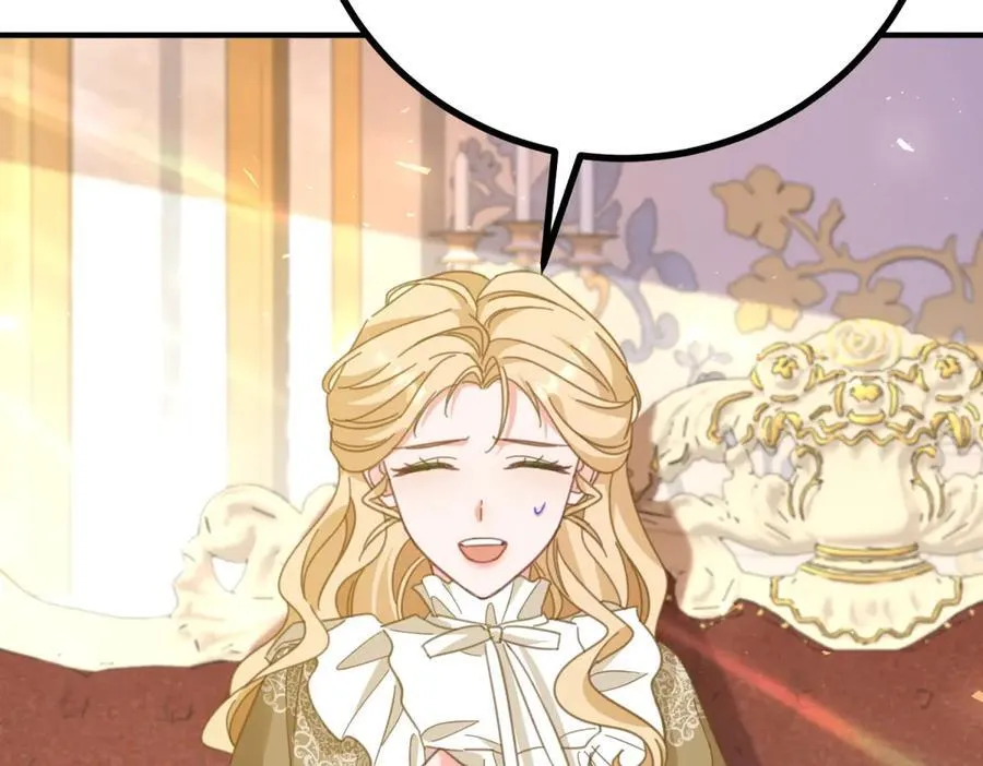 第85话 诺亚的不满 第51页