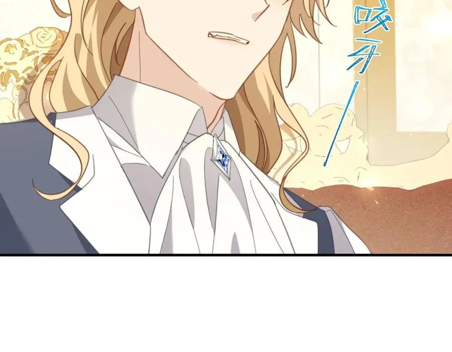第85话 诺亚的不满 第59页
