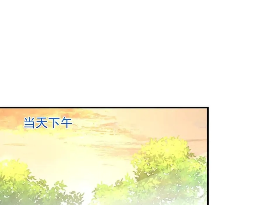 第85话 诺亚的不满 第63页