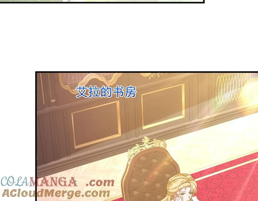 第85话 诺亚的不满 第64页