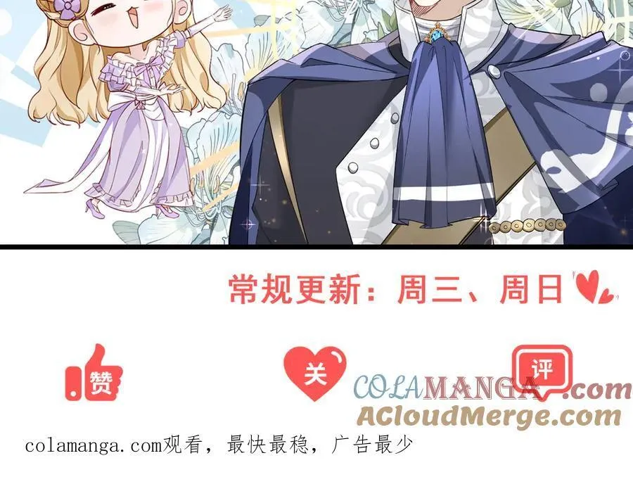 第85话 诺亚的不满 第82页