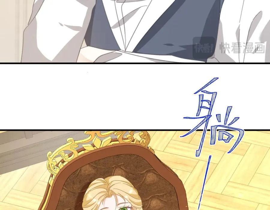 第86话 神力，魔力，灵力 第71页