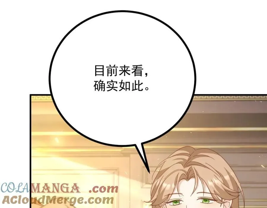 第86话 神力，魔力，灵力 第76页
