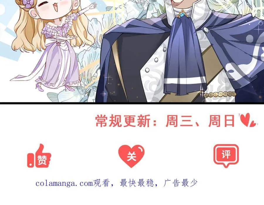 第86话 神力，魔力，灵力 第83页