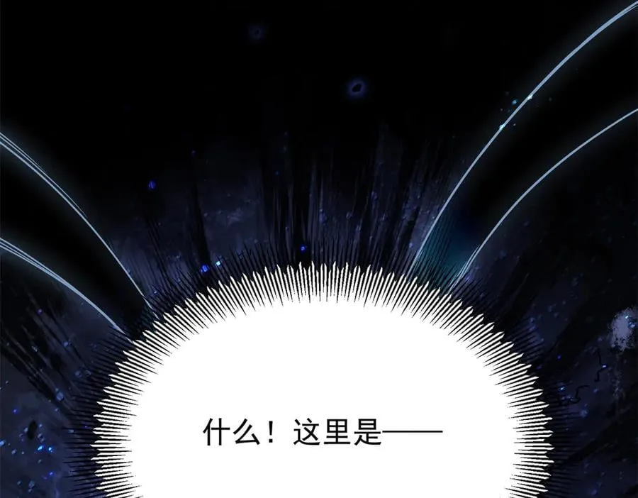 第87话 觉醒新能力 第35页