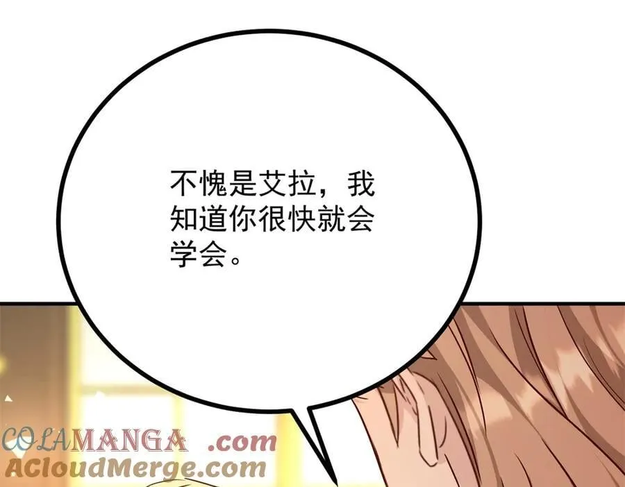 第87话 觉醒新能力 第40页