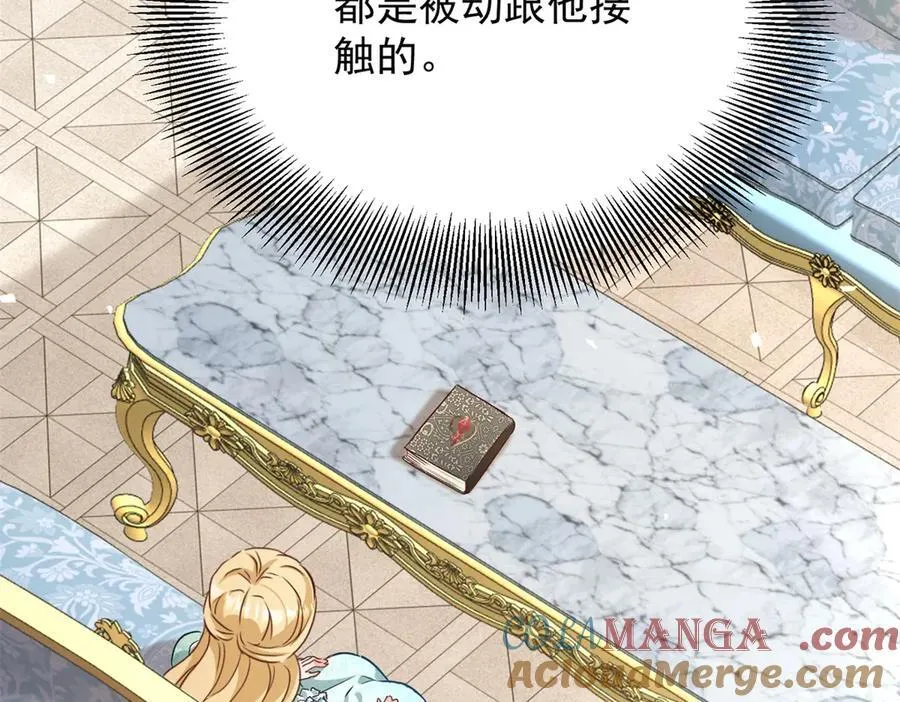 第87话 觉醒新能力 第67页