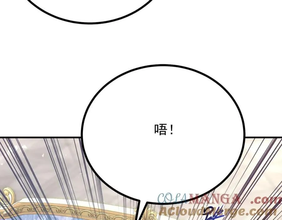 第87话 觉醒新能力 第79页