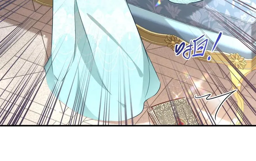 第87话 觉醒新能力 第81页