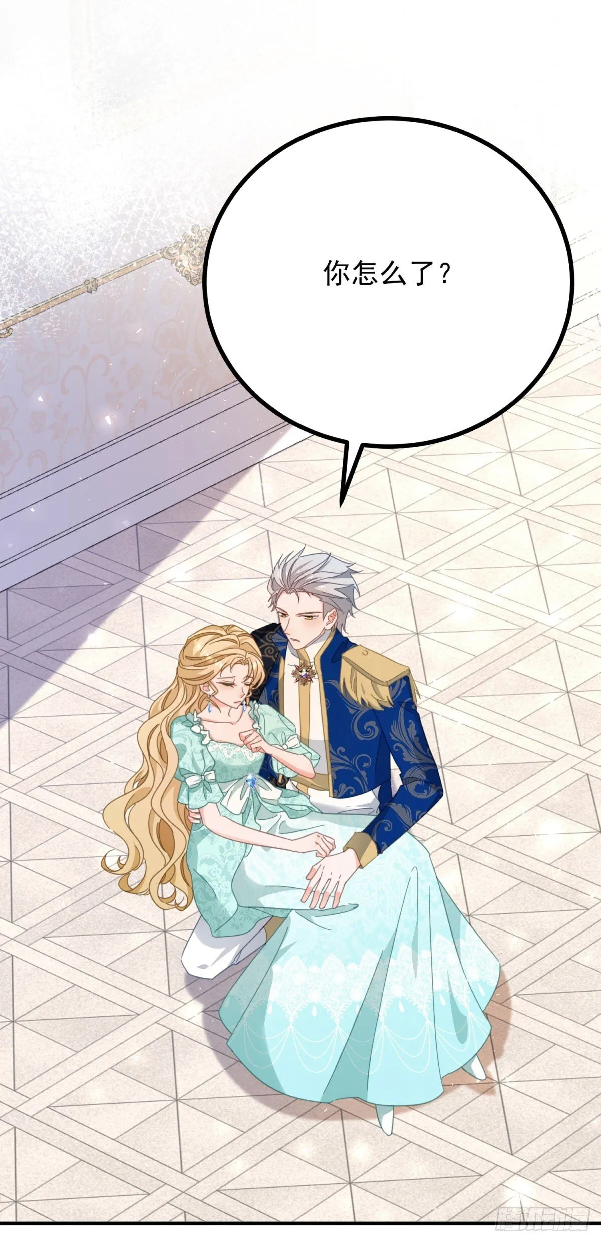 第88话 竟然有他？！ 第7页