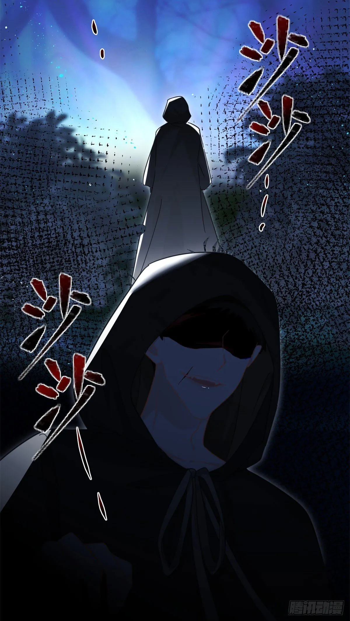 第88话 竟然有他？！ 第14页