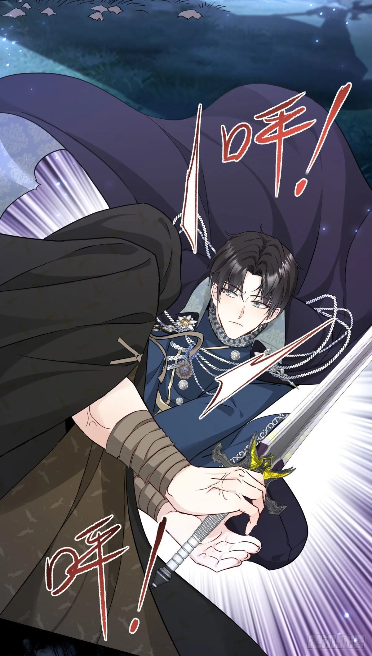 第89话 愤恨！厌恶！ 第4页