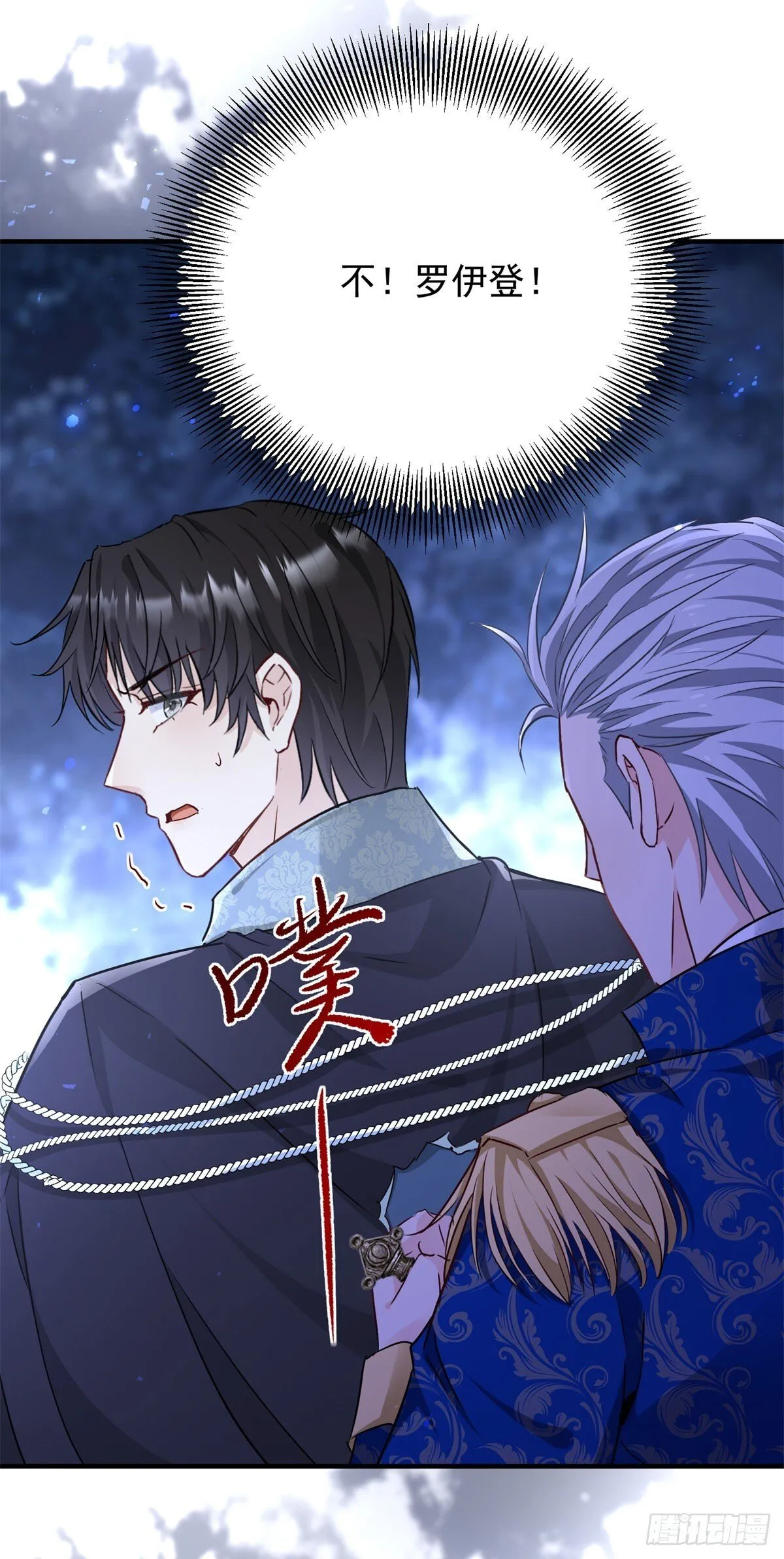 第89话 愤恨！厌恶！ 第9页