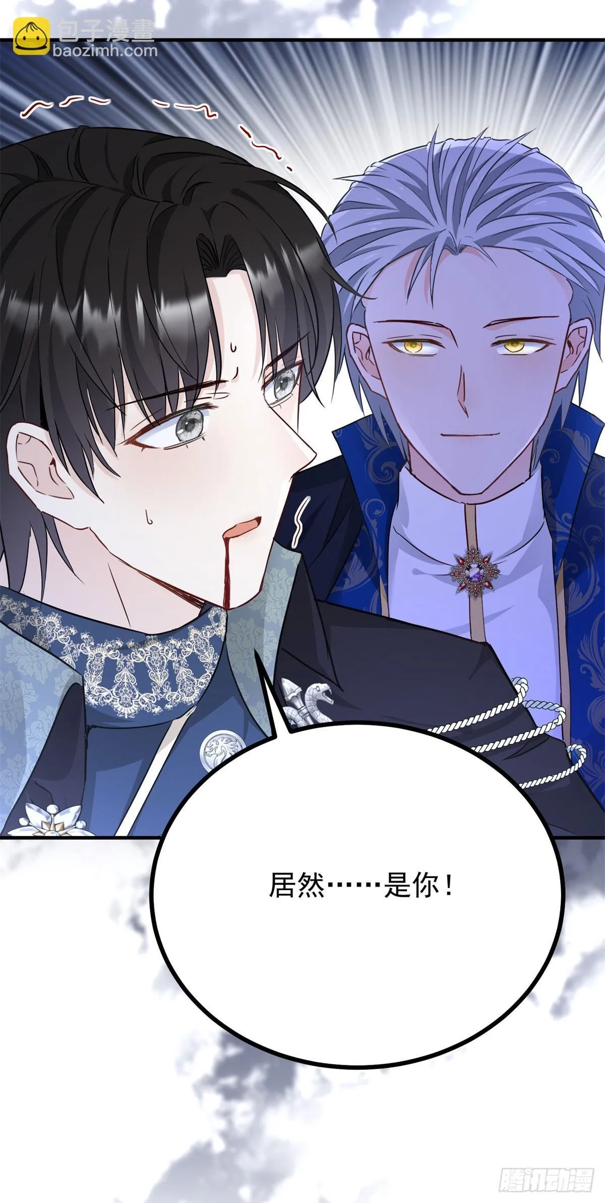 第89话 愤恨！厌恶！ 第10页
