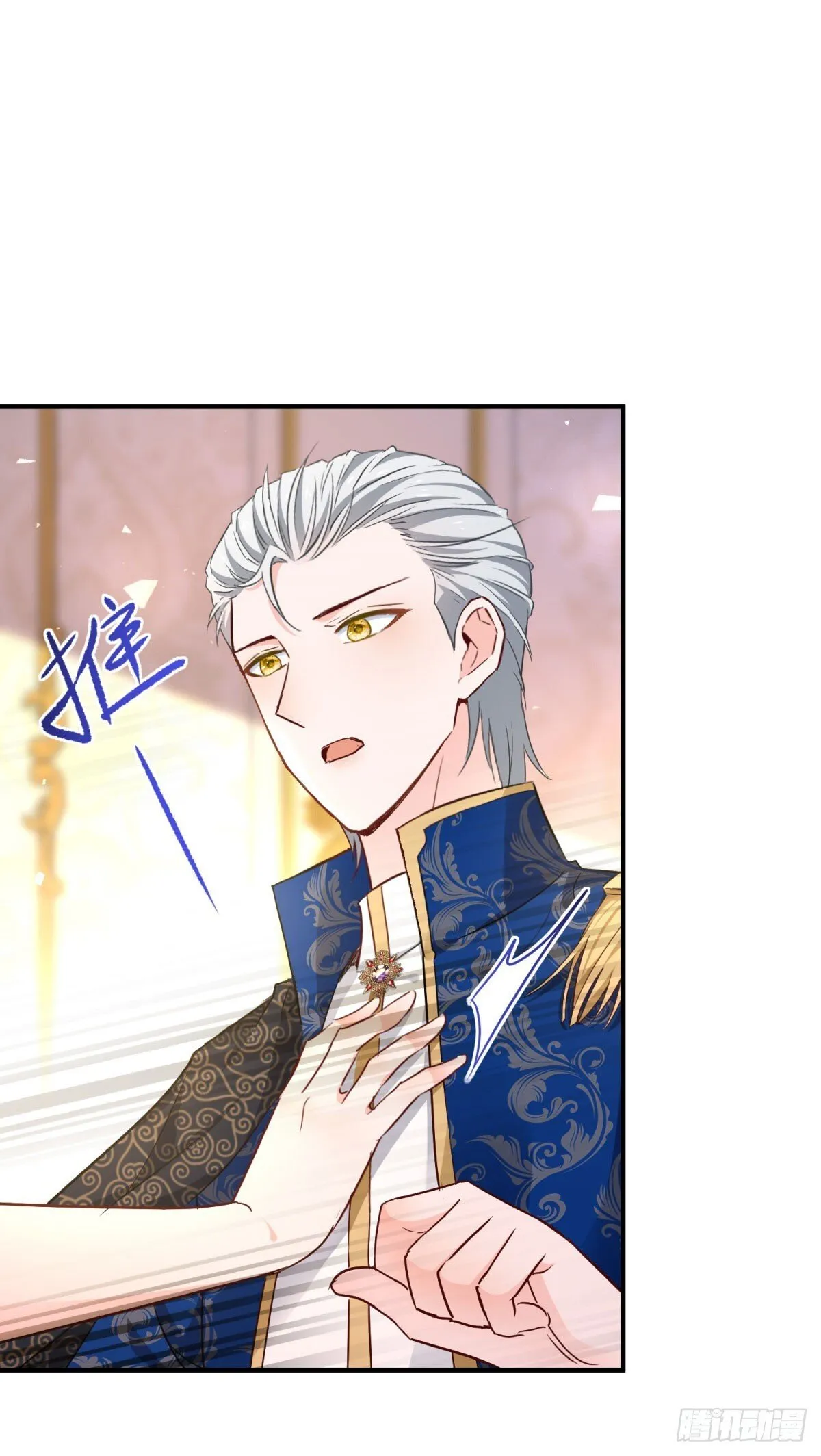 第89话 愤恨！厌恶！ 第19页