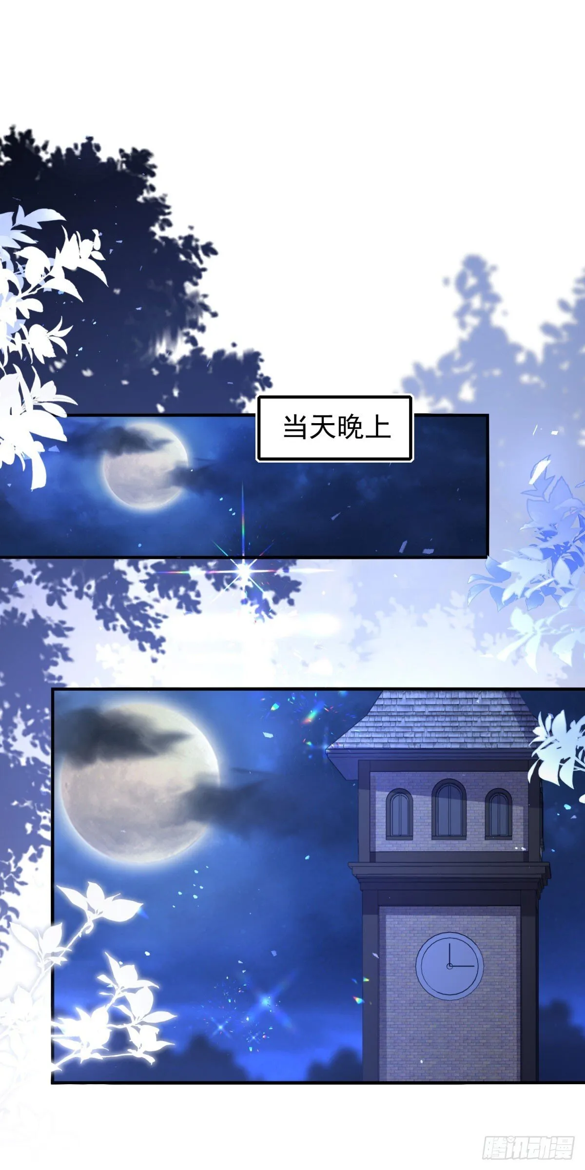 第89话 愤恨！厌恶！ 第26页