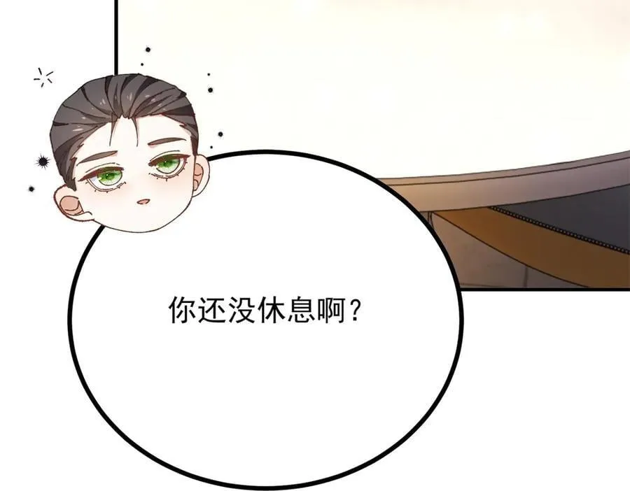 第90话 突击检查 第6页