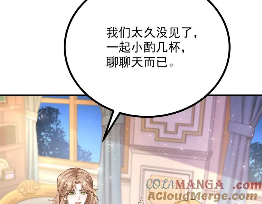 第90话 突击检查 第10页