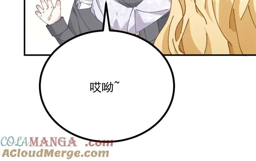 第90话 突击检查 第16页