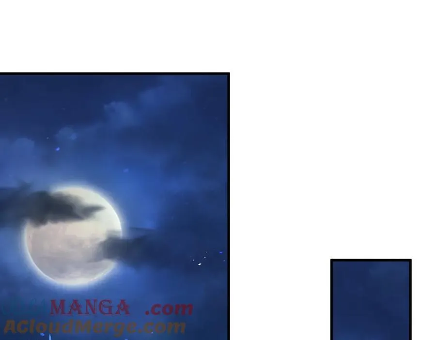 第91话 赶路 第4页