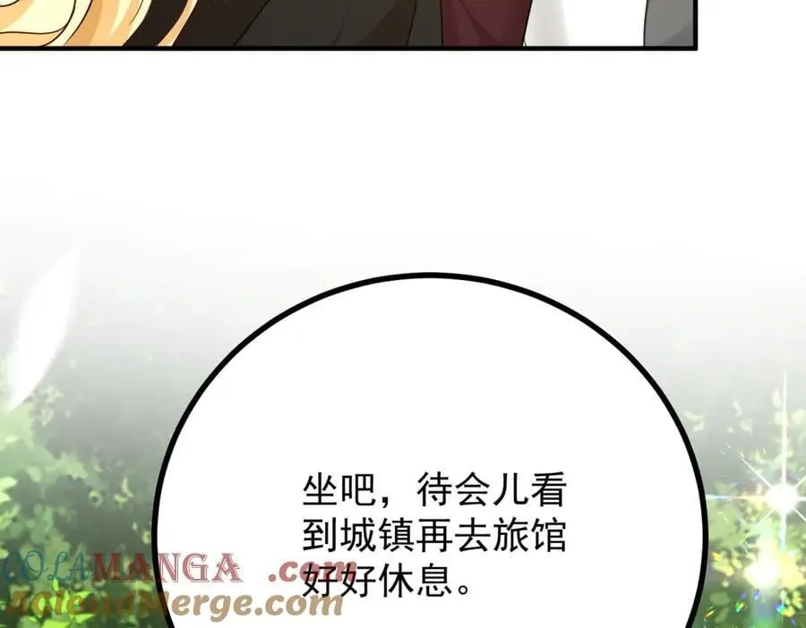 第91话 赶路 第19页