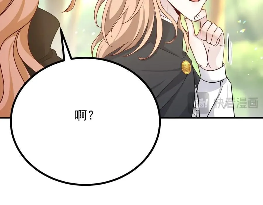 第91话 赶路 第65页