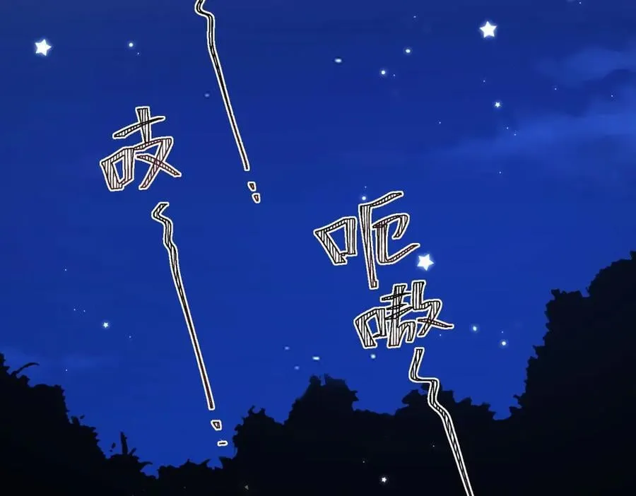 第92话 久违的拥抱 第18页
