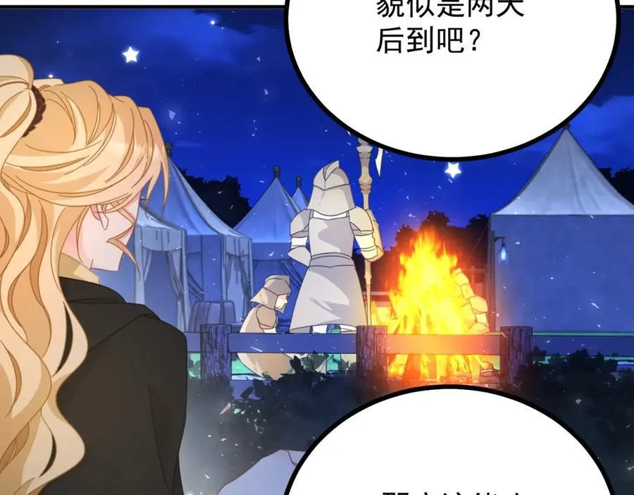 第92话 久违的拥抱 第23页