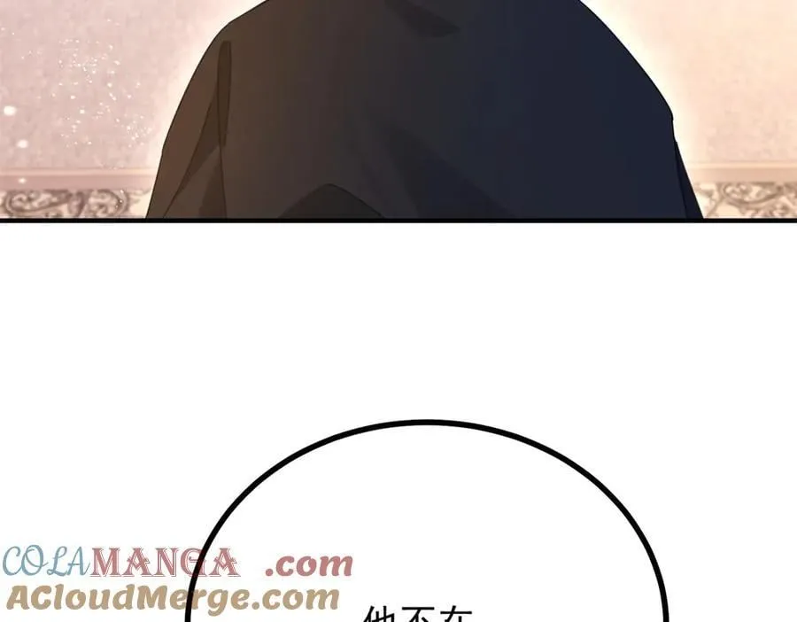 第92话 久违的拥抱 第34页