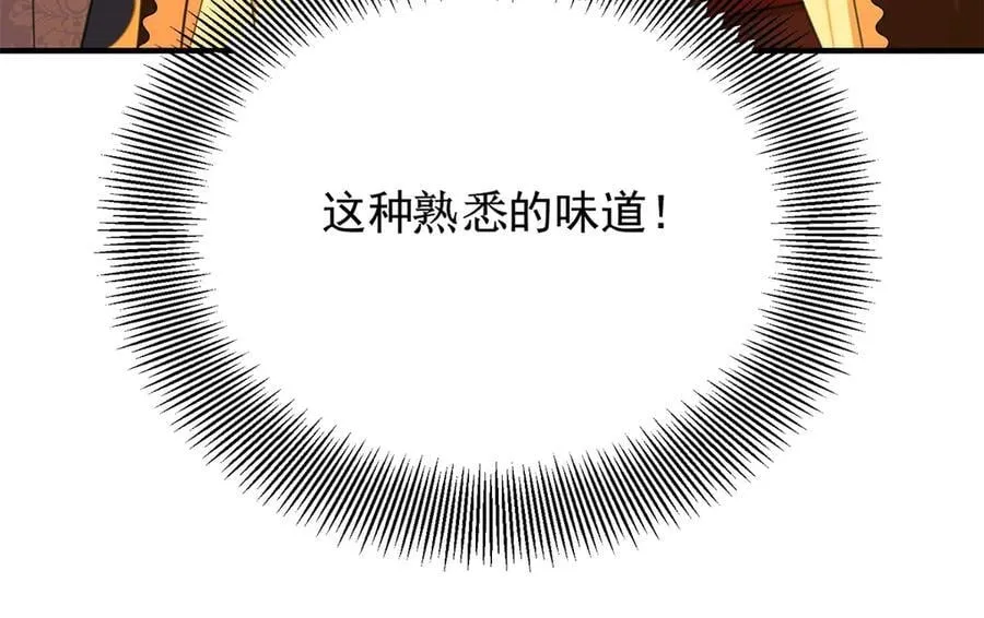 第92话 久违的拥抱 第42页