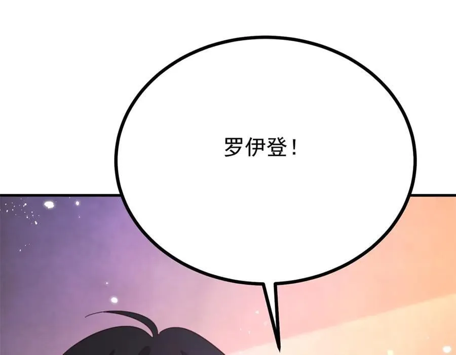 第92话 久违的拥抱 第47页