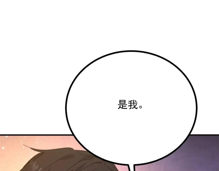 第92话 久违的拥抱 第53页