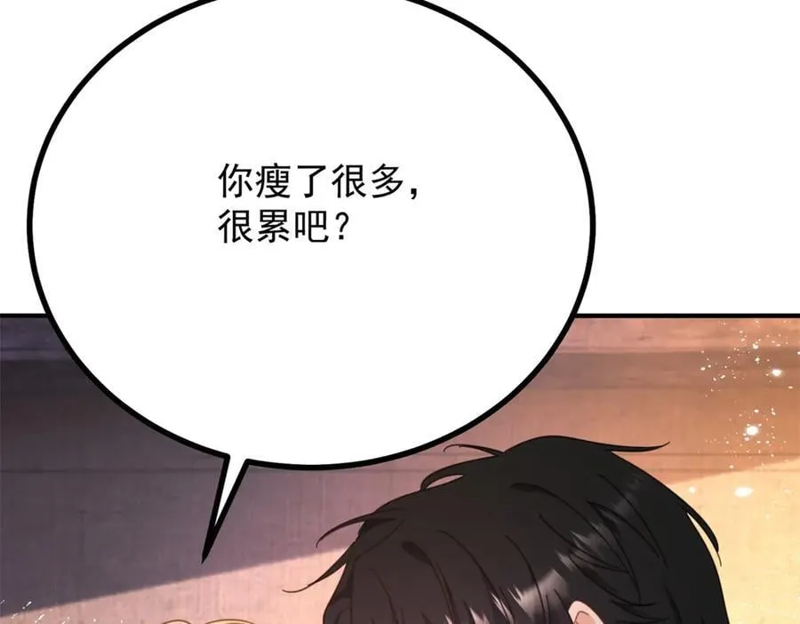 第92话 久违的拥抱 第59页