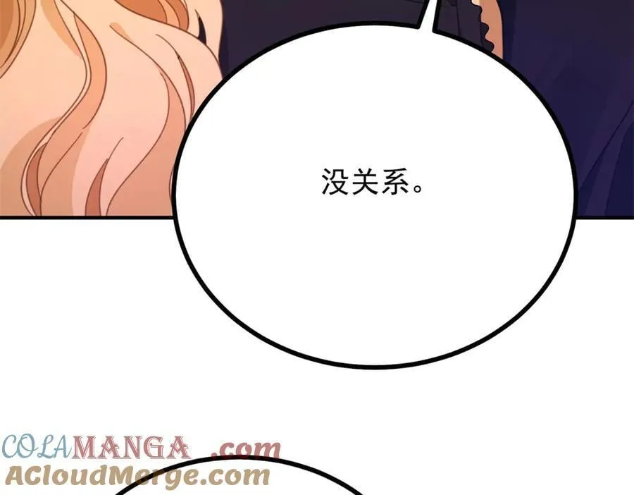 第92话 久违的拥抱 第61页