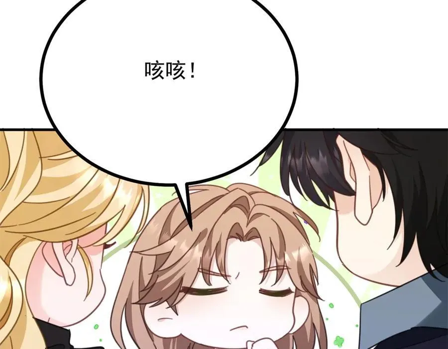 第92话 久违的拥抱 第62页