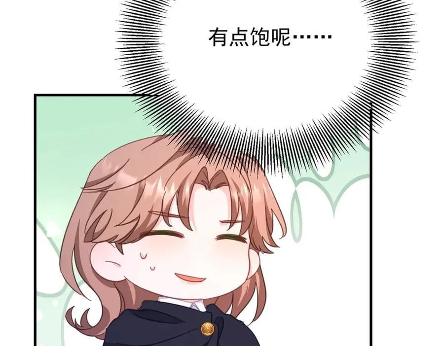 第92话 久违的拥抱 第80页