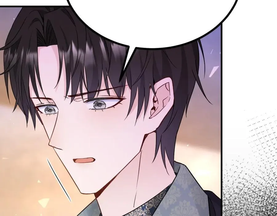 第93话 计划 第20页