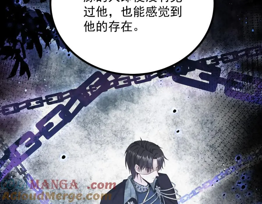 第93话 计划 第22页