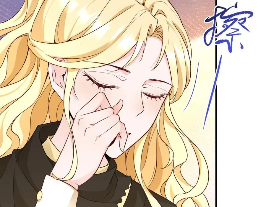 第93话 计划 第41页