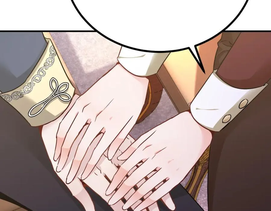 第93话 计划 第54页