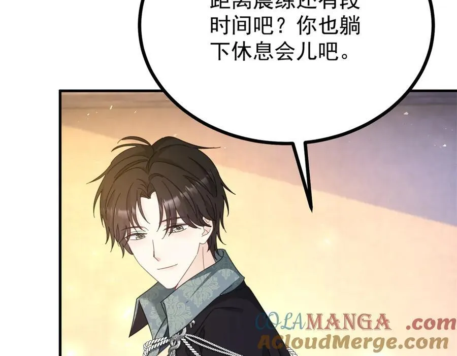 第94话 亲吻 第25页
