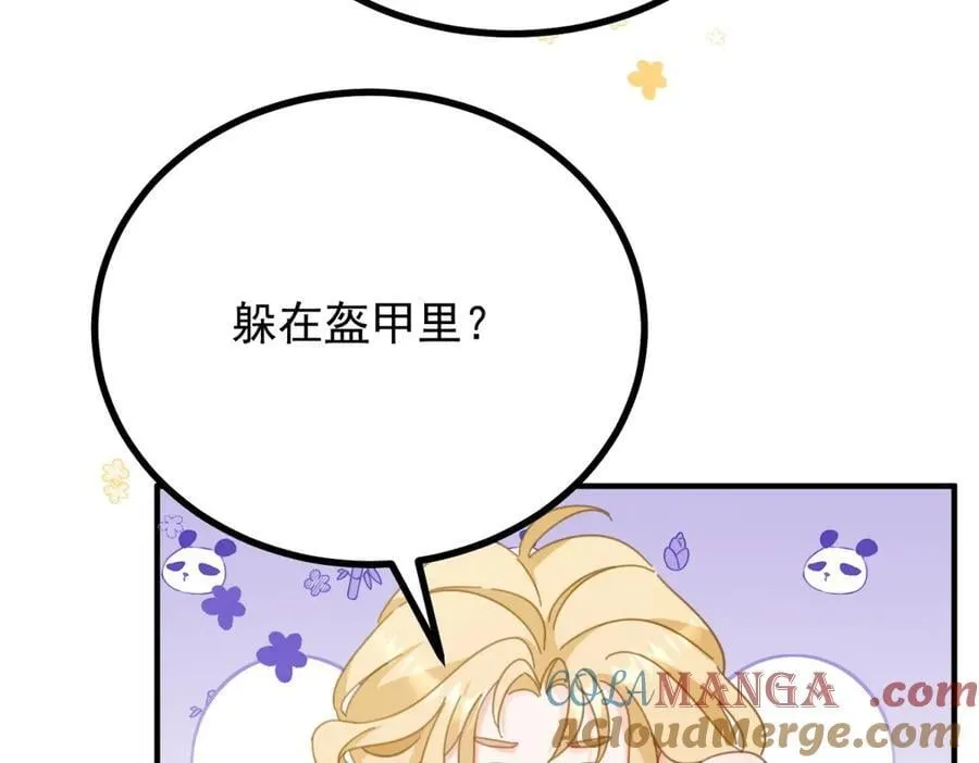 第95话 坏蛋到场 第19页
