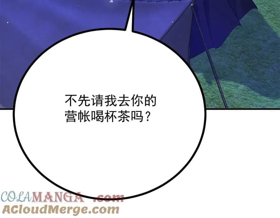 第95话 坏蛋到场 第40页