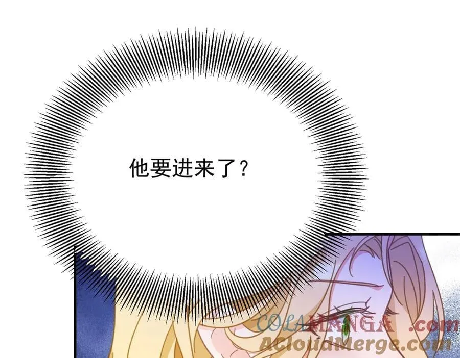 第95话 坏蛋到场 第43页