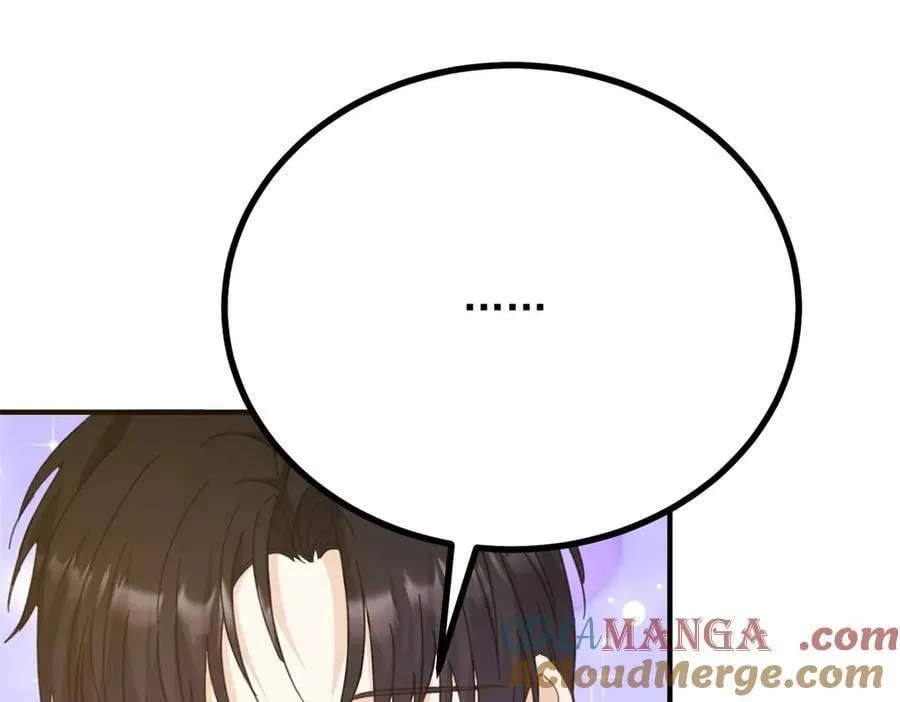 第96话 治疗 第43页