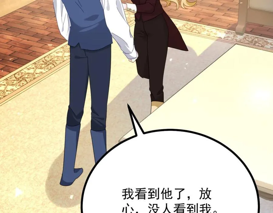 第96话 治疗 第59页