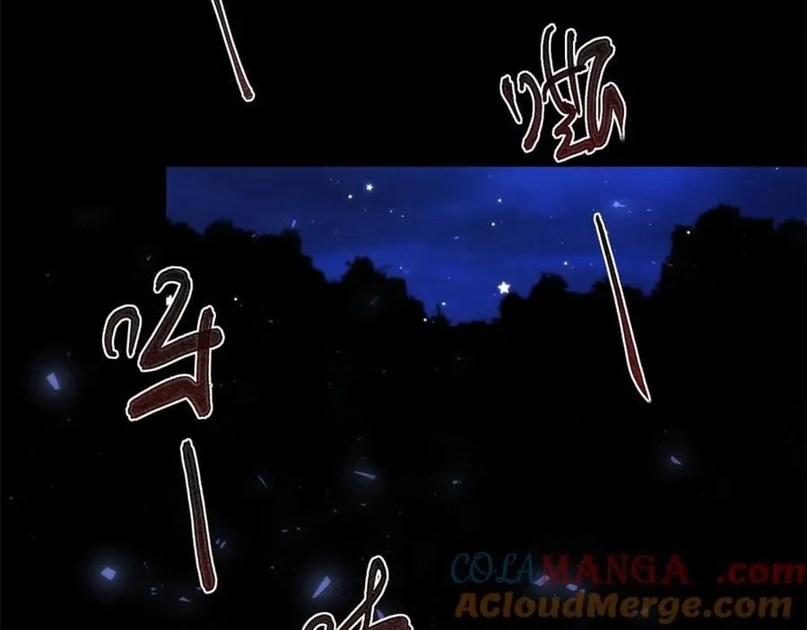 第96话 治疗 第76页