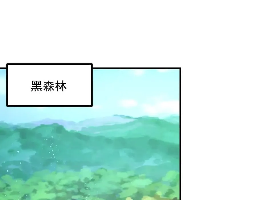 第97话 穿梭其中 第30页