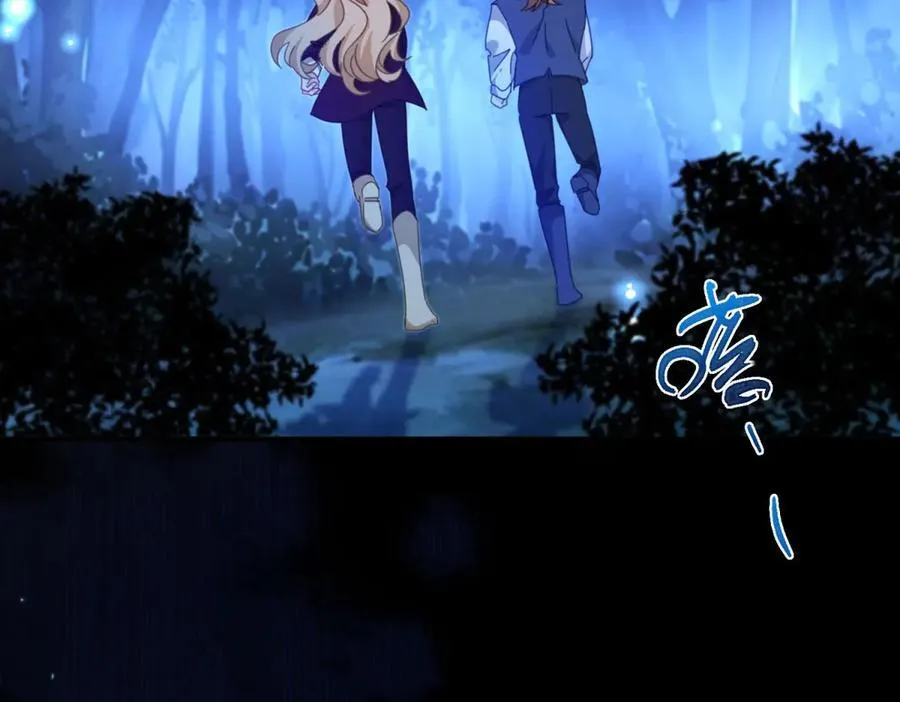 第97话 穿梭其中 第57页