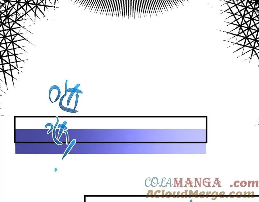 第97话 穿梭其中 第76页